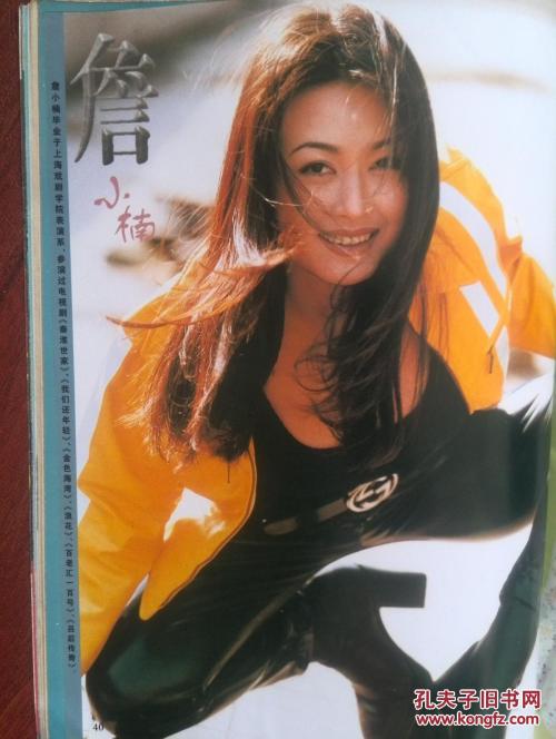 怎么办假爱尔兰ID